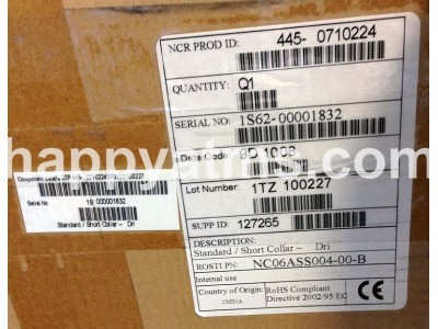 AS NEW NCR SELF SERV 6634 DRIVE UP COLLAR KIT PN: 445-0710224, 4450710224 Displays image