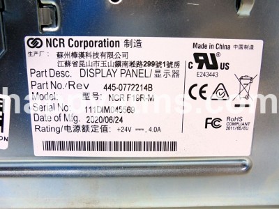 NCR DISPLAY 19 INCH SUNLIGHT READABLE MULTI FUNCTION DIF19R-M PN: 445-0772214, 4450772214