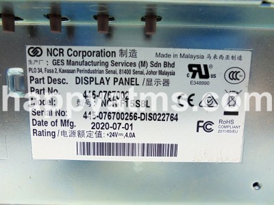 NCR Display 15 inch Slim SR Multi Function PN: 445-0767002, 4450767002